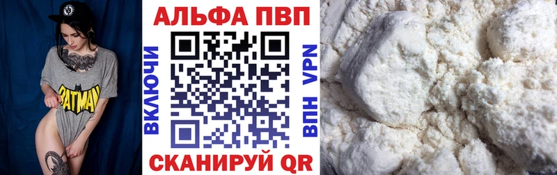 Названия наркотиков Палласовка МАРИХУАНА  Кокаин  ГАШИШ 
