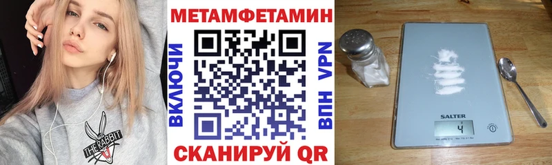 маркетплейс телеграм  Палласовка  Amphetamine VHQ 