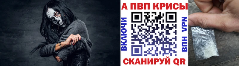 A-PVP мука  ОМГ ОМГ зеркало  Палласовка  закладка 