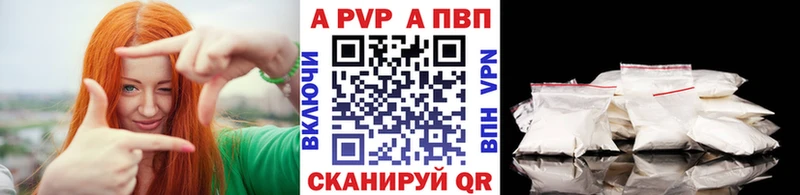 A-PVP СК КРИС Палласовка