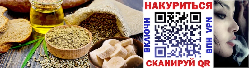 Печенье с ТГК марихуана  где продают   Палласовка 