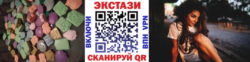 ЭКСТАЗИ круглые  kraken ССЫЛКА  Палласовка 
