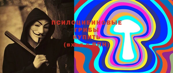 герыч Армянск