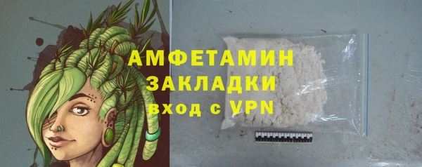 кристаллы Арсеньев