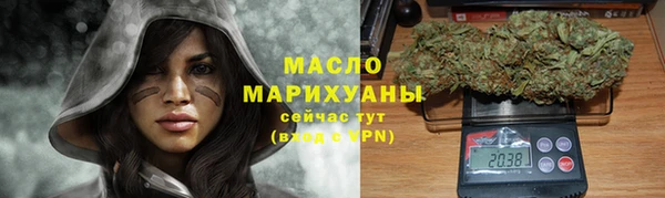кристаллы Арсеньев