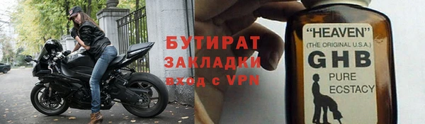кристаллы Арсеньев