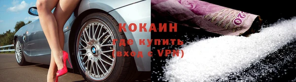 кристаллы Арсеньев