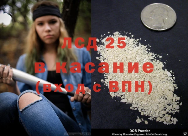 метадон Аркадак