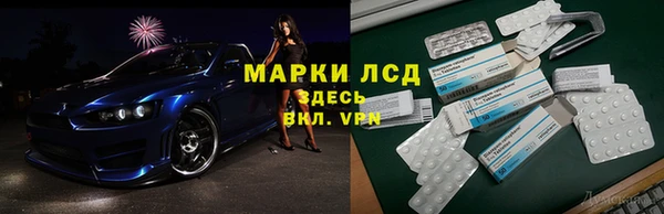кристаллы Арсеньев