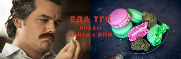 кристаллы Арсеньев