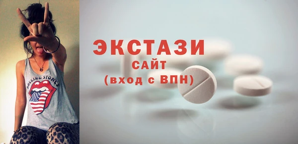 герыч Армянск