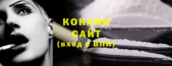 кристаллы Арсеньев