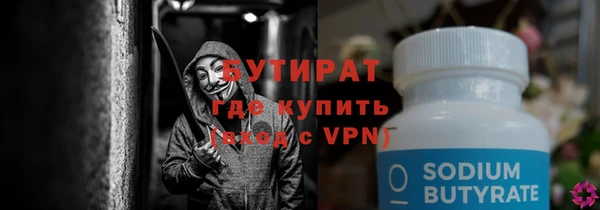 метадон Аркадак