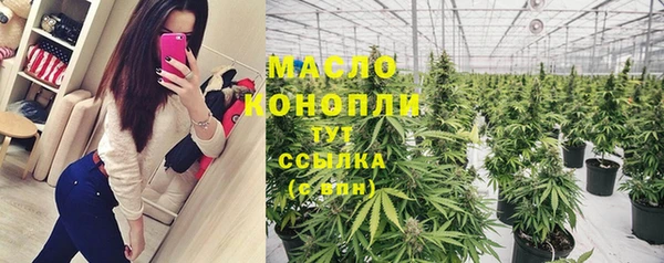 кристаллы Арсеньев