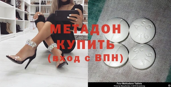 герыч Армянск