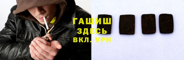 кристаллы Арсеньев