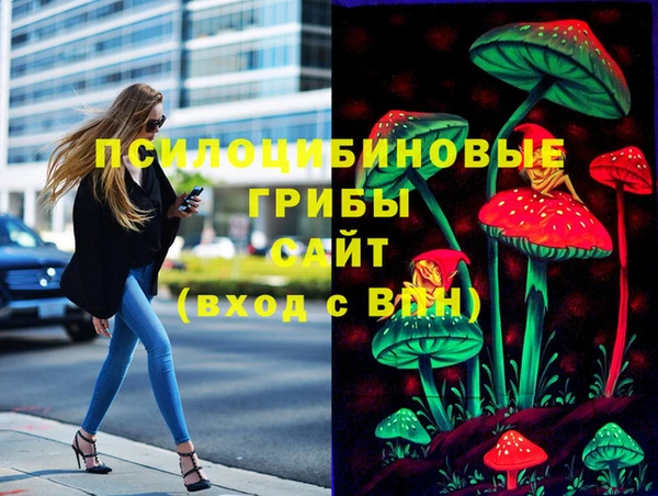 кристаллы Арсеньев