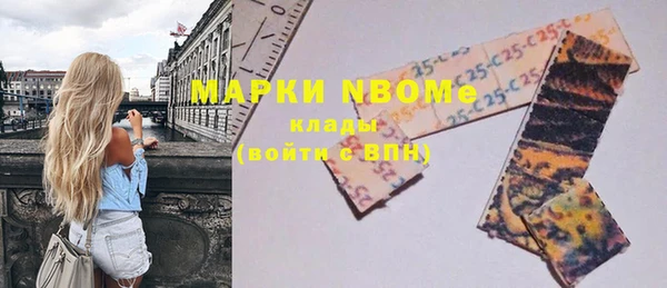 герыч Армянск