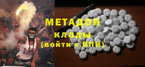метадон Аркадак