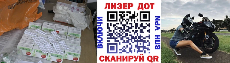 ЛСД экстази ecstasy  купить  сайты  Палласовка 