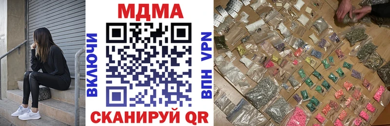 где купить наркоту  Палласовка  МДМА crystal 