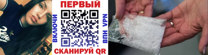 как найти закладки  Палласовка  МЕТАМФЕТАМИН витя 