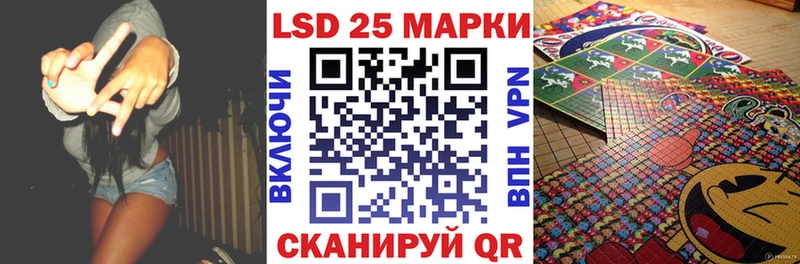 Марки 25I-NBOMe 1500мкг  что такое наркотик  Палласовка 