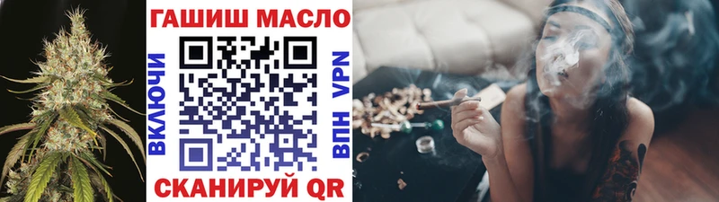 ТГК жижа блэк спрут сайт Палласовка